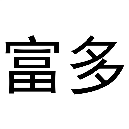 富多
