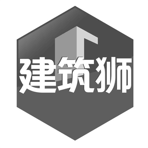 建筑獅