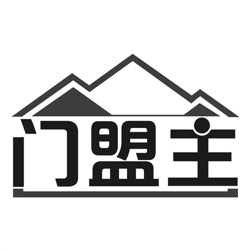 門盟主