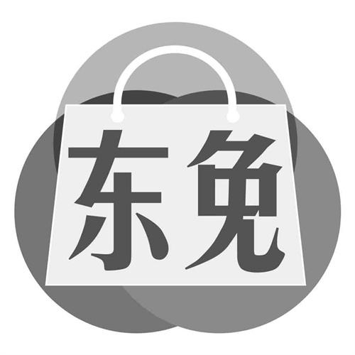 東免