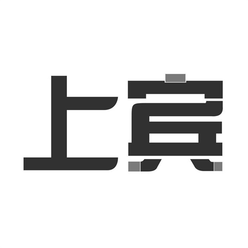 上賓