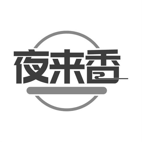 夜來(lái)香