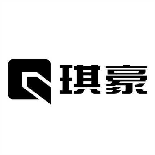 琪豪Q