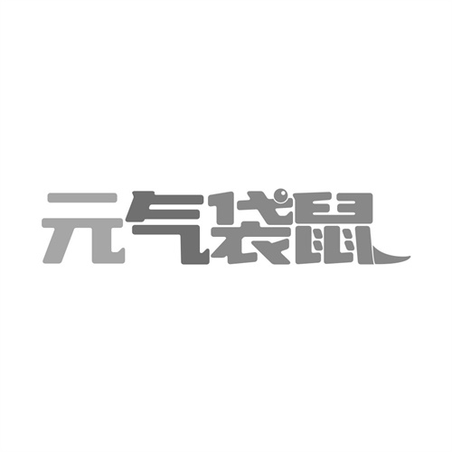 元氣袋鼠