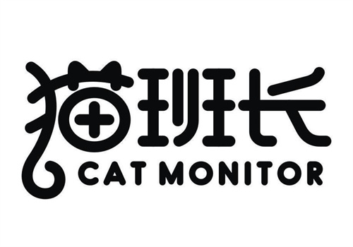 猫班长