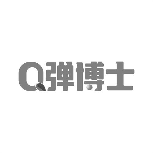 Q弹博士