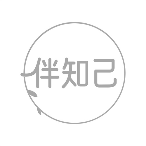 伴知己