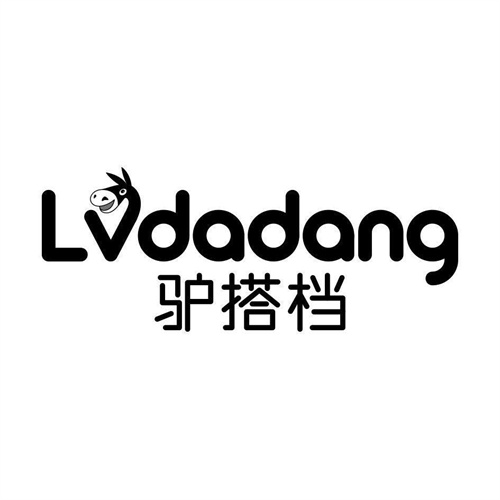 驢搭檔