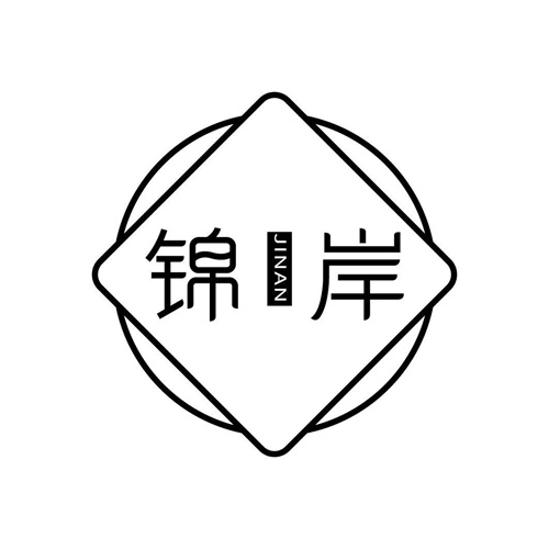 锦岸