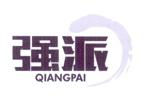 強派