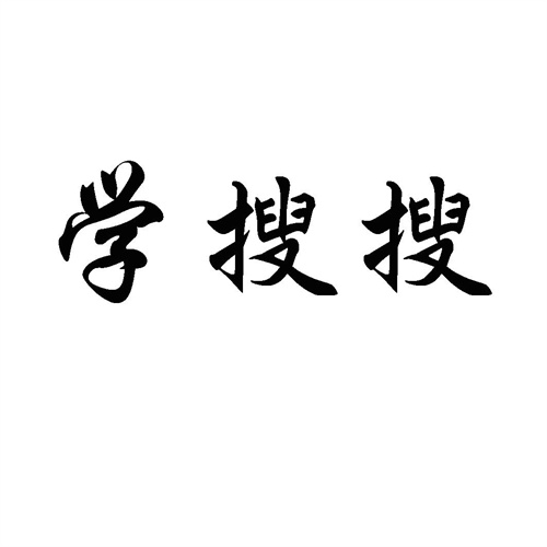 學搜搜