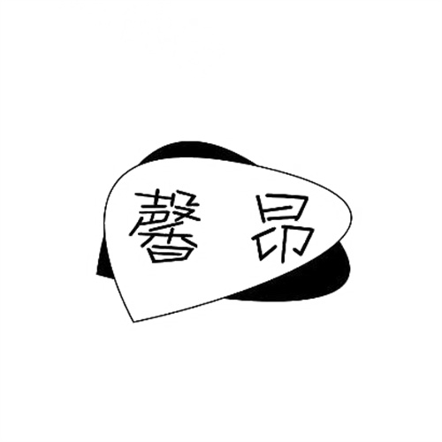 馨昂