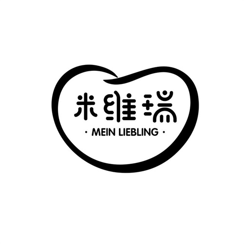 米維瑞