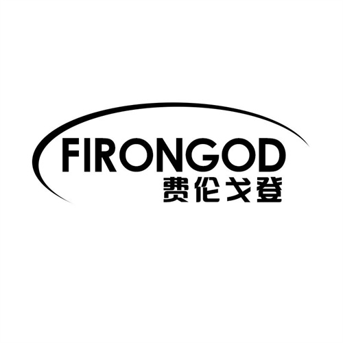 費倫戈登