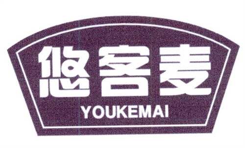 悠客麥