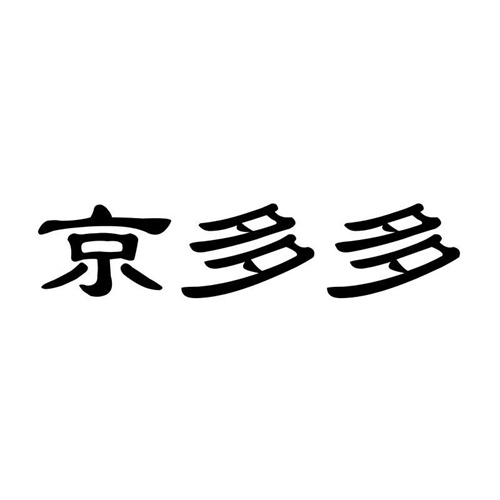 京多多