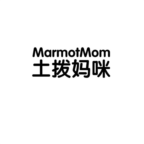 土撥媽咪