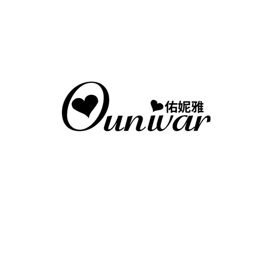 佑妮雅