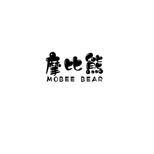 摩比熊