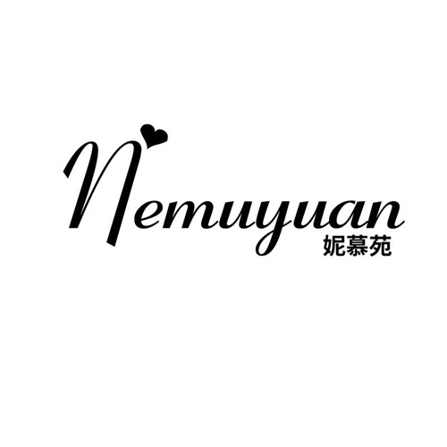 妮慕苑