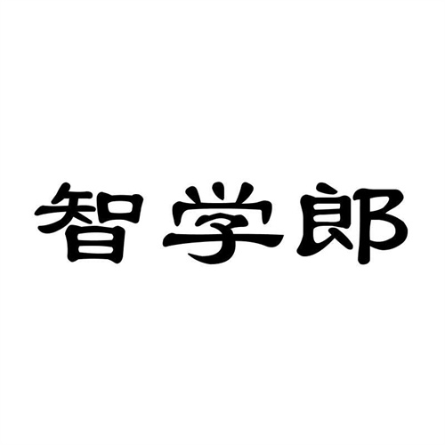 智學郎