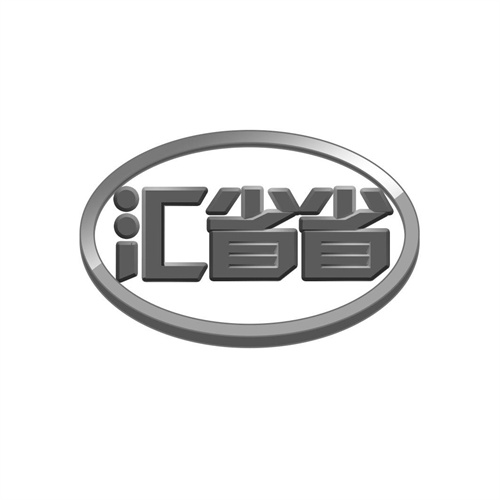 匯省省