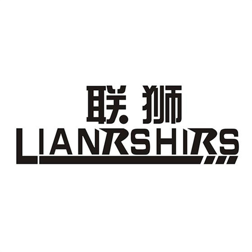 聯獅