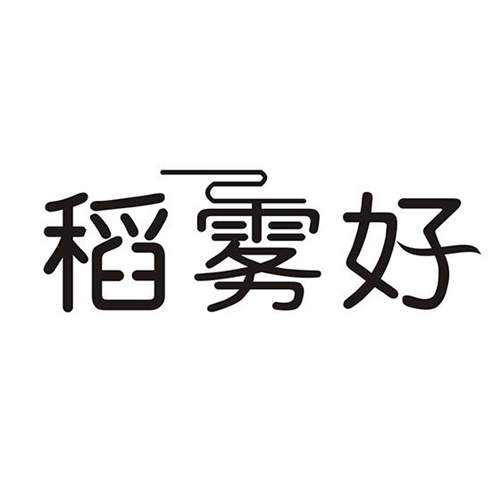 稻霧好