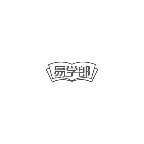 易學(xué)郎