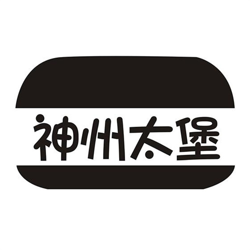 神州太堡