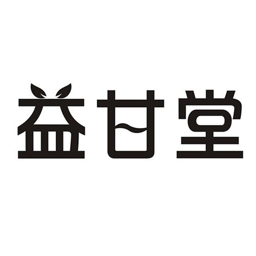 益甘堂