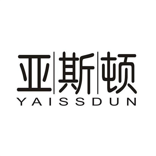 亞斯頓
