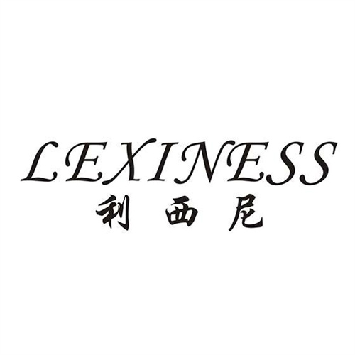 利西尼