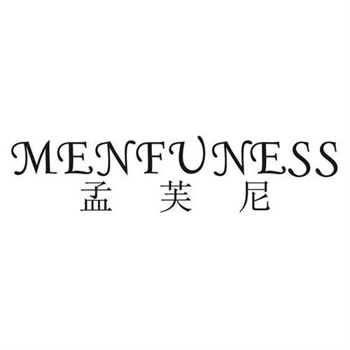 孟芙尼