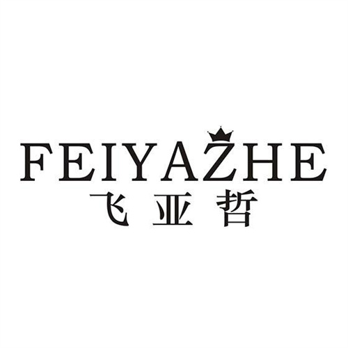 飛亞哲