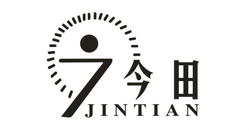 今田