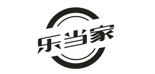 樂當家