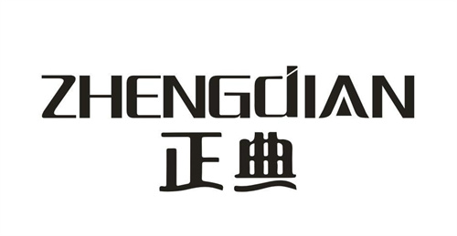 正典