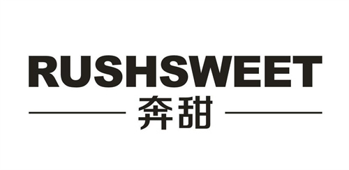 奔甜