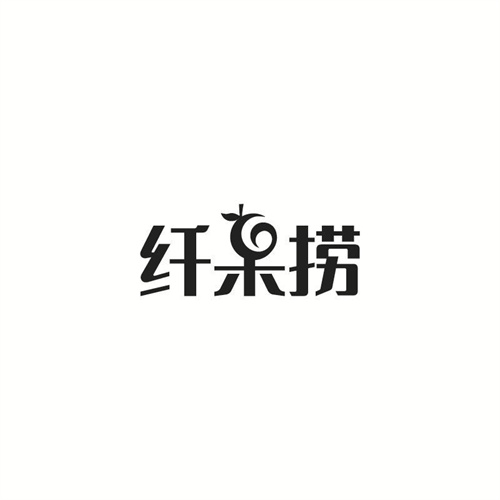 纖果撈