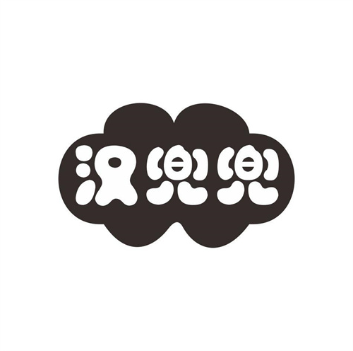 漢兜兜