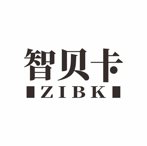智貝卡