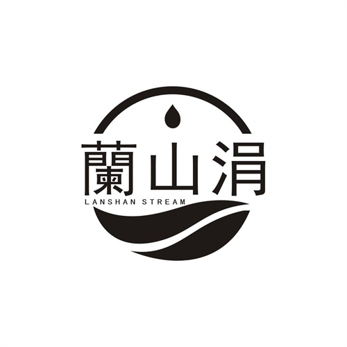 兰山涓