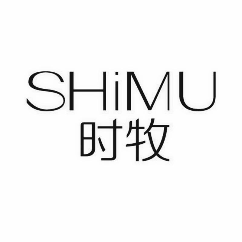 時牧