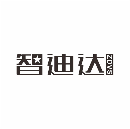 智迪達