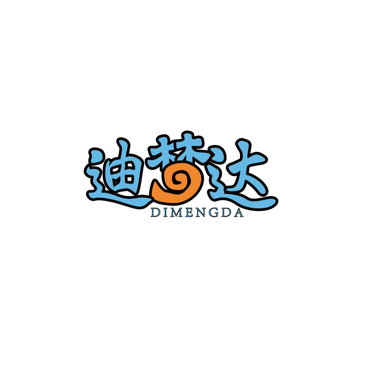 迪夢達