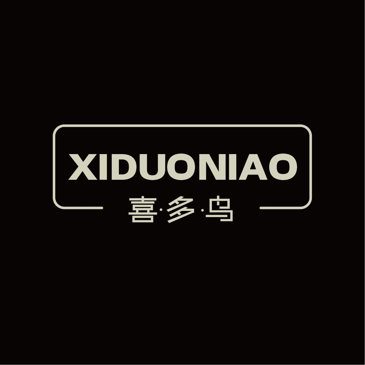 喜多鳥