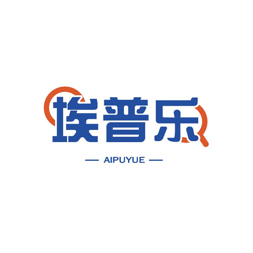 埃普樂