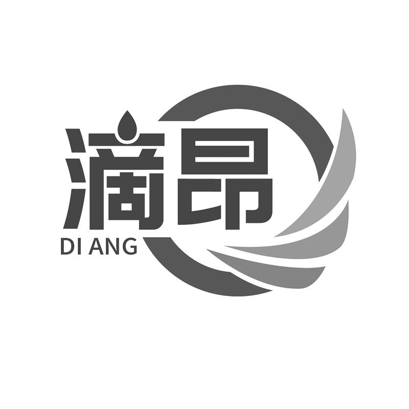 滴昂
