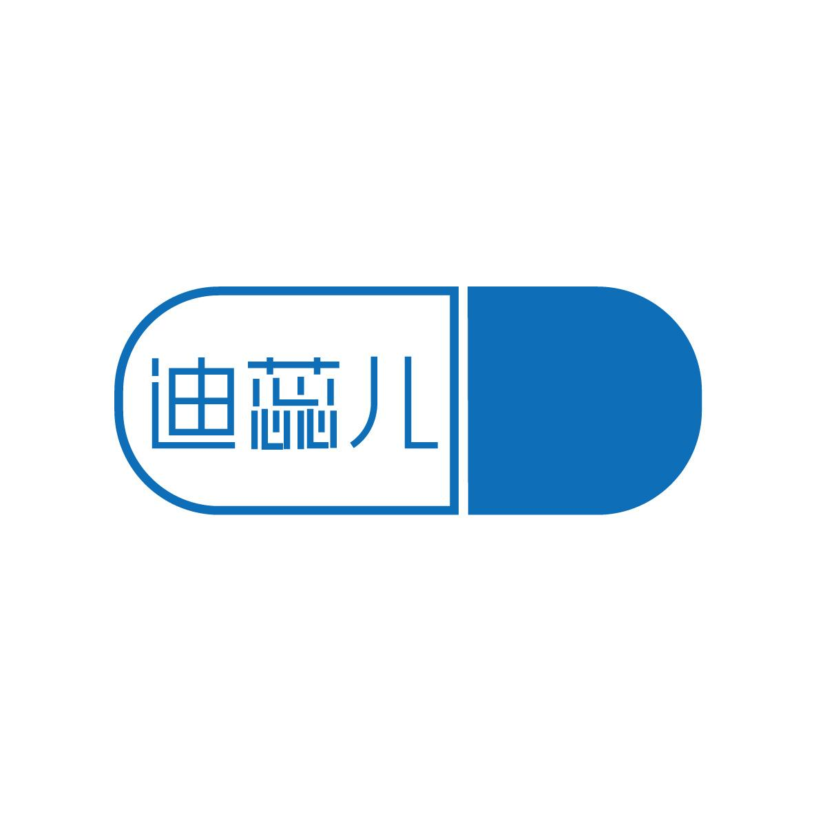 迪蕊兒